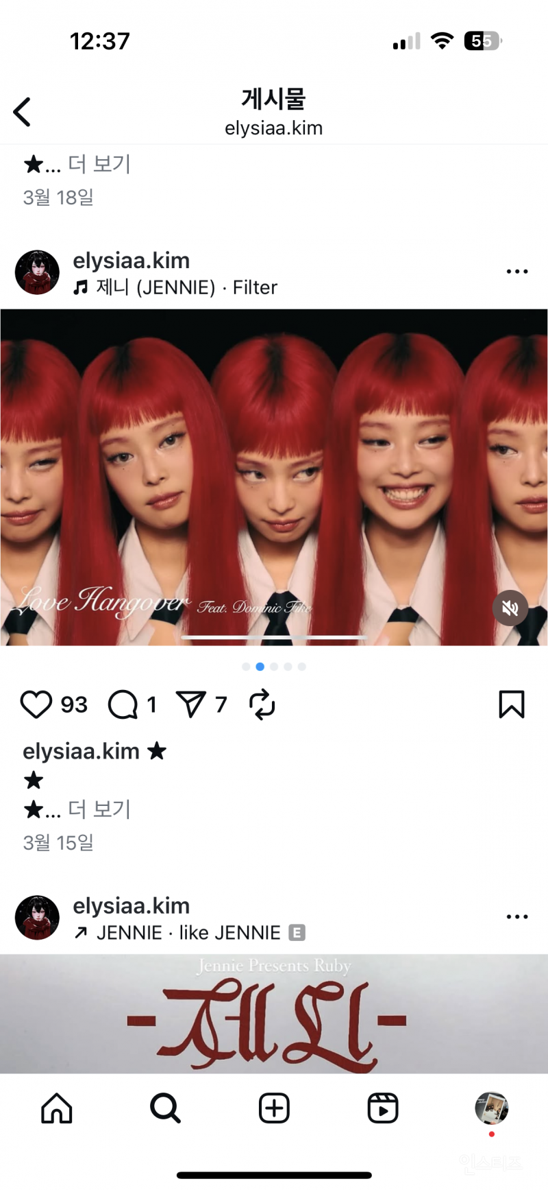 게임으로 만든 제니.jpg | 인스티즈