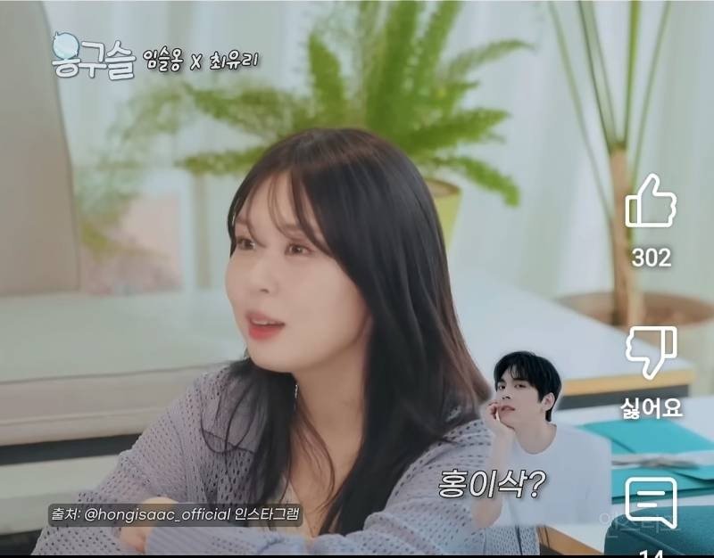 의외로 웃기다는 선배님을 추천한 가수.jpg | 인스티즈