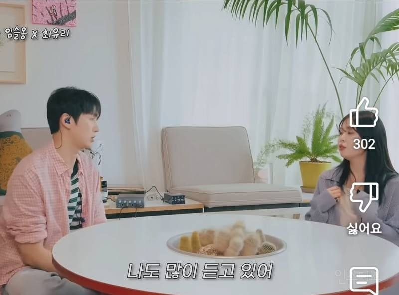 의외로 웃기다는 선배님을 추천한 가수.jpg | 인스티즈