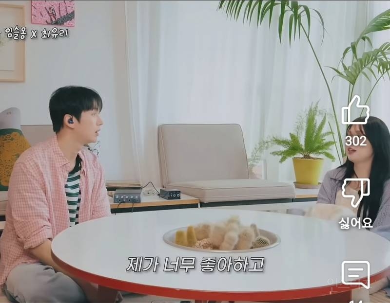 의외로 웃기다는 선배님을 추천한 가수.jpg | 인스티즈