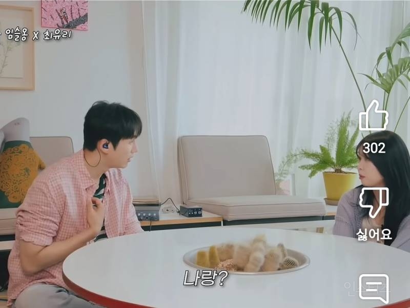 의외로 웃기다는 선배님을 추천한 가수.jpg | 인스티즈