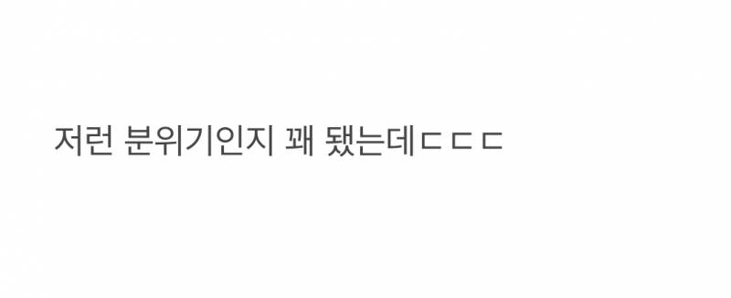 요즘 홍대 헌팅포차 분위기.GIF (약후) | 인스티즈