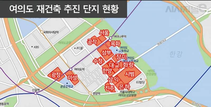 축포를 쏘아올리는 여의도 집주인들 | 인스티즈