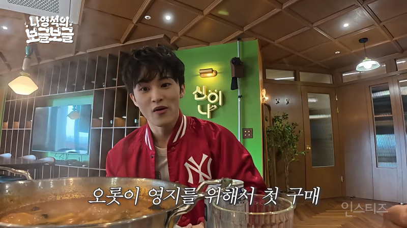 이영지한테 롤렉스 선물한 NCT 마크 비하인드썰 | 인스티즈