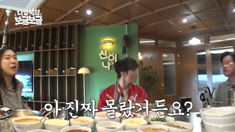 이영지한테 롤렉스 선물한 NCT 마크 비하인드썰 | 인스티즈
