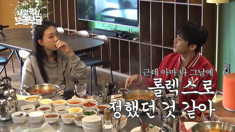 이영지한테 롤렉스 선물한 NCT 마크 비하인드썰 | 인스티즈