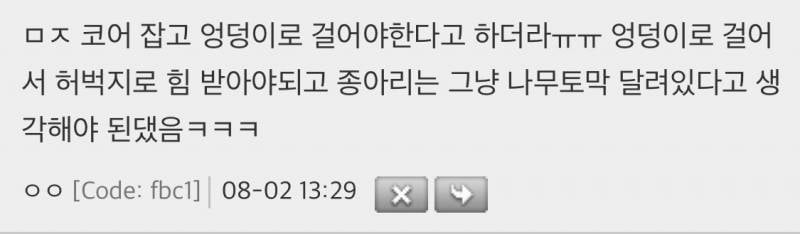 너네 종아리알만 굵은게 건강 나쁨의 징표일수 있다는거 알았냐..? | 인스티즈
