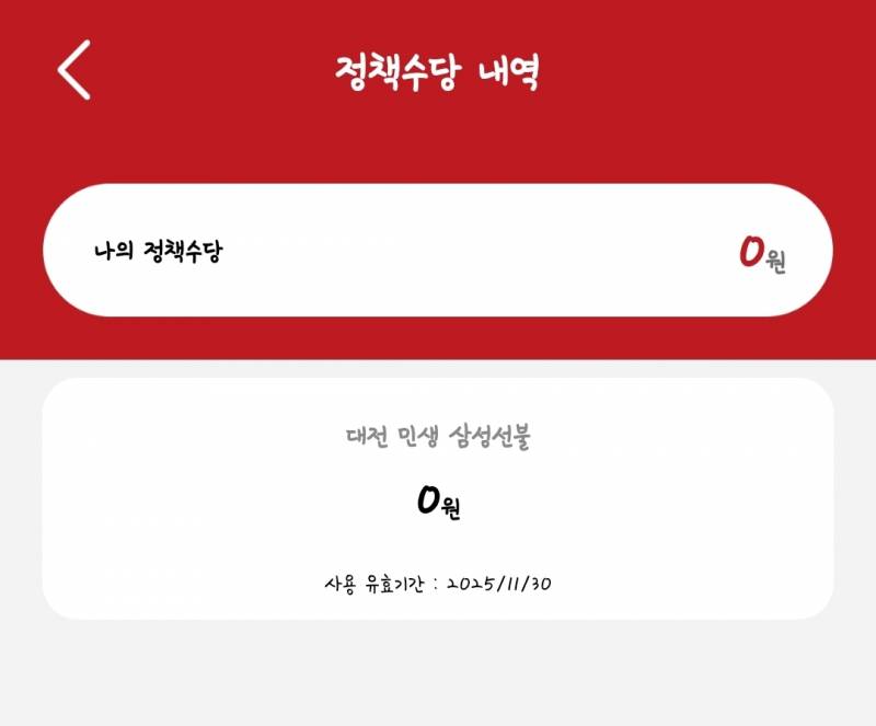 [잡담] 민지 집나간 사람들 모임 | 인스티즈