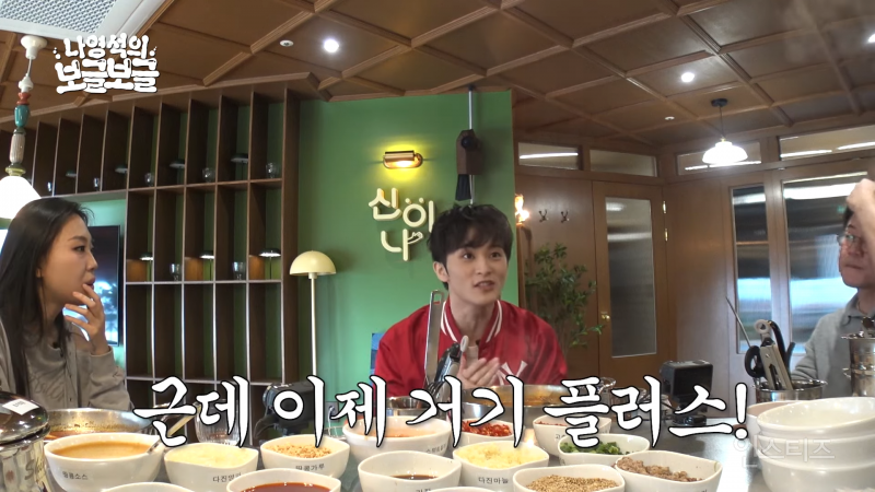 이영지한테 롤렉스 선물한 NCT 마크 비하인드썰 | 인스티즈