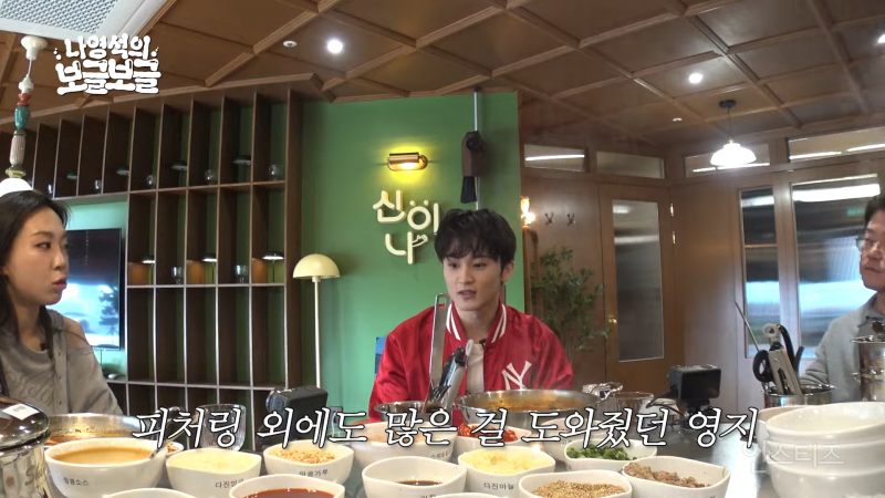 이영지한테 롤렉스 선물한 NCT 마크 비하인드썰 | 인스티즈