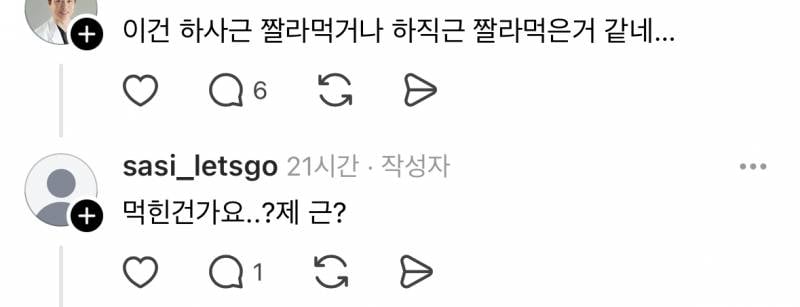 (충격주의) 현재 난리 난 눈밑 지방제거술 부작용 | 인스티즈