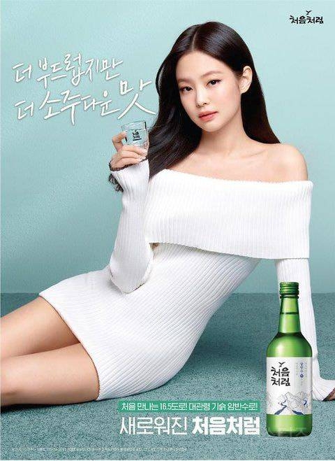 동일한 브랜드의 단독 광고 모델로서의 제니와 수지 | 인스티즈