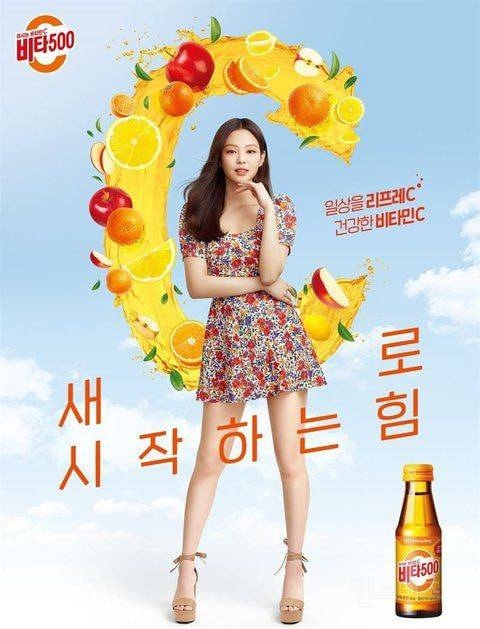 동일한 브랜드의 단독 광고 모델로서의 제니와 수지 | 인스티즈