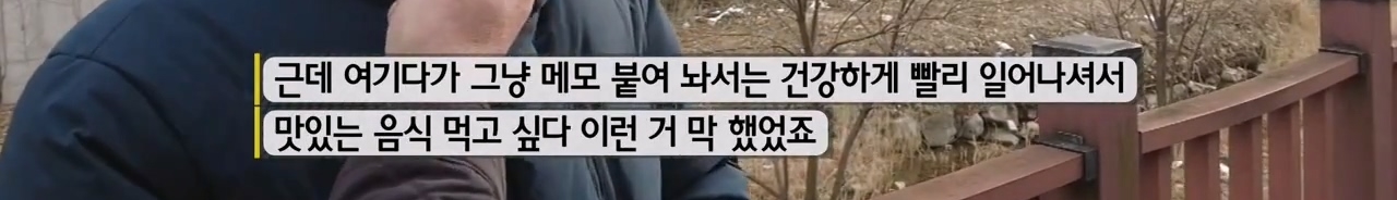 너무 맛있어서 사장님 편찮으셨을 때 손님들이 걱정해줬었다는 장작구이 통닭 | 인스티즈