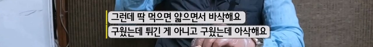 너무 맛있어서 사장님 편찮으셨을 때 손님들이 걱정해줬었다는 장작구이 통닭 | 인스티즈