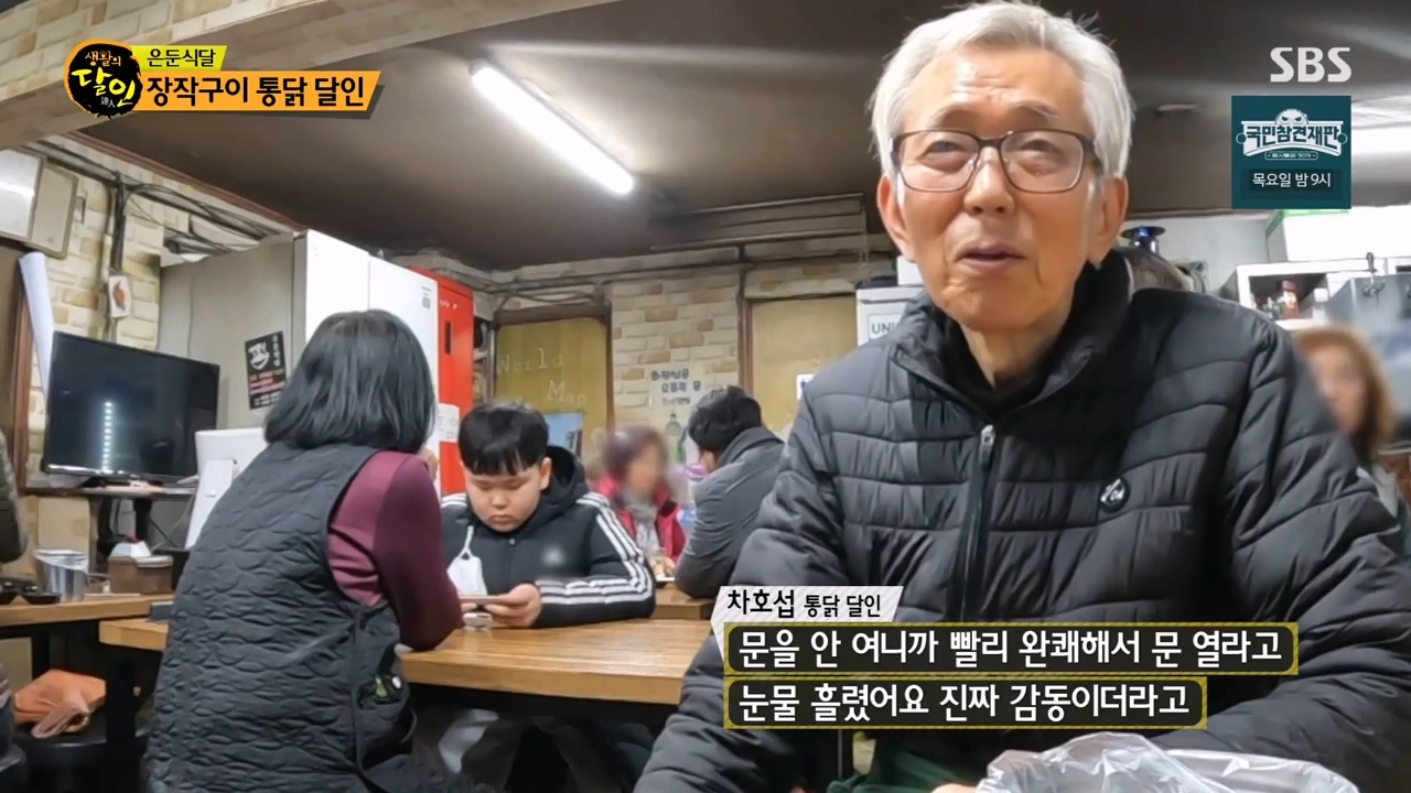 너무 맛있어서 사장님 편찮으셨을 때 손님들이 걱정해줬었다는 장작구이 통닭 | 인스티즈