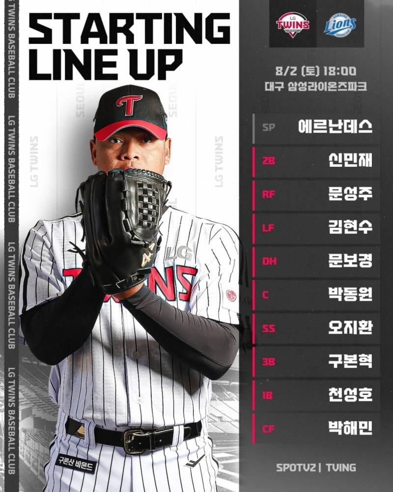 [잡담] 8/2 라인업 | 인스티즈