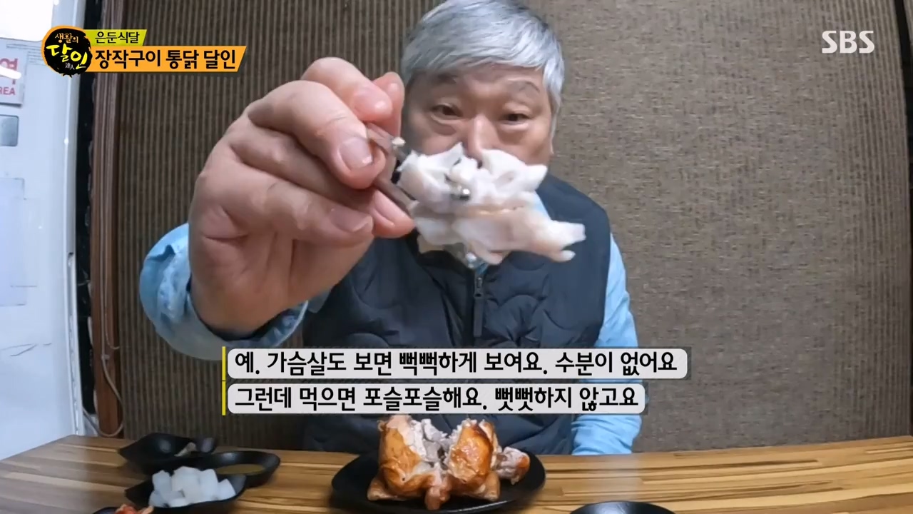 너무 맛있어서 사장님 편찮으셨을 때 손님들이 걱정해줬었다는 장작구이 통닭 | 인스티즈
