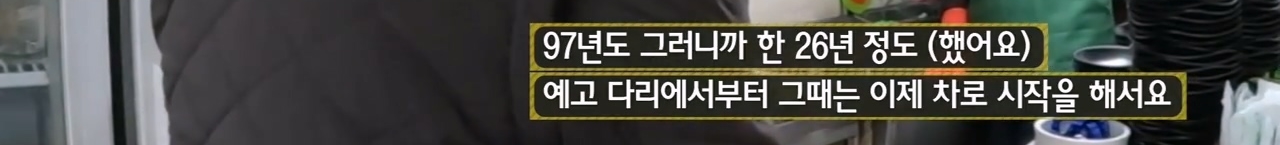너무 맛있어서 사장님 편찮으셨을 때 손님들이 걱정해줬었다는 장작구이 통닭 | 인스티즈