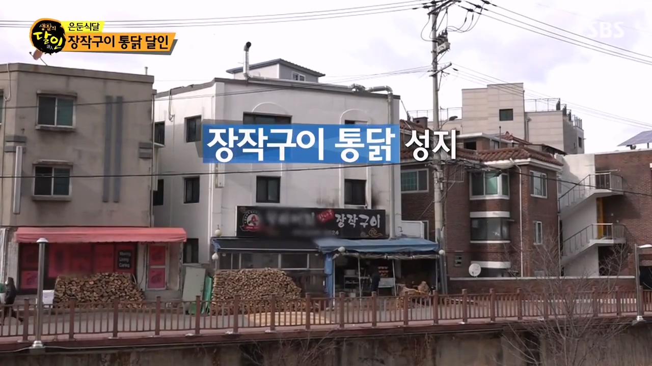 너무 맛있어서 사장님 편찮으셨을 때 손님들이 걱정해줬었다는 장작구이 통닭 | 인스티즈