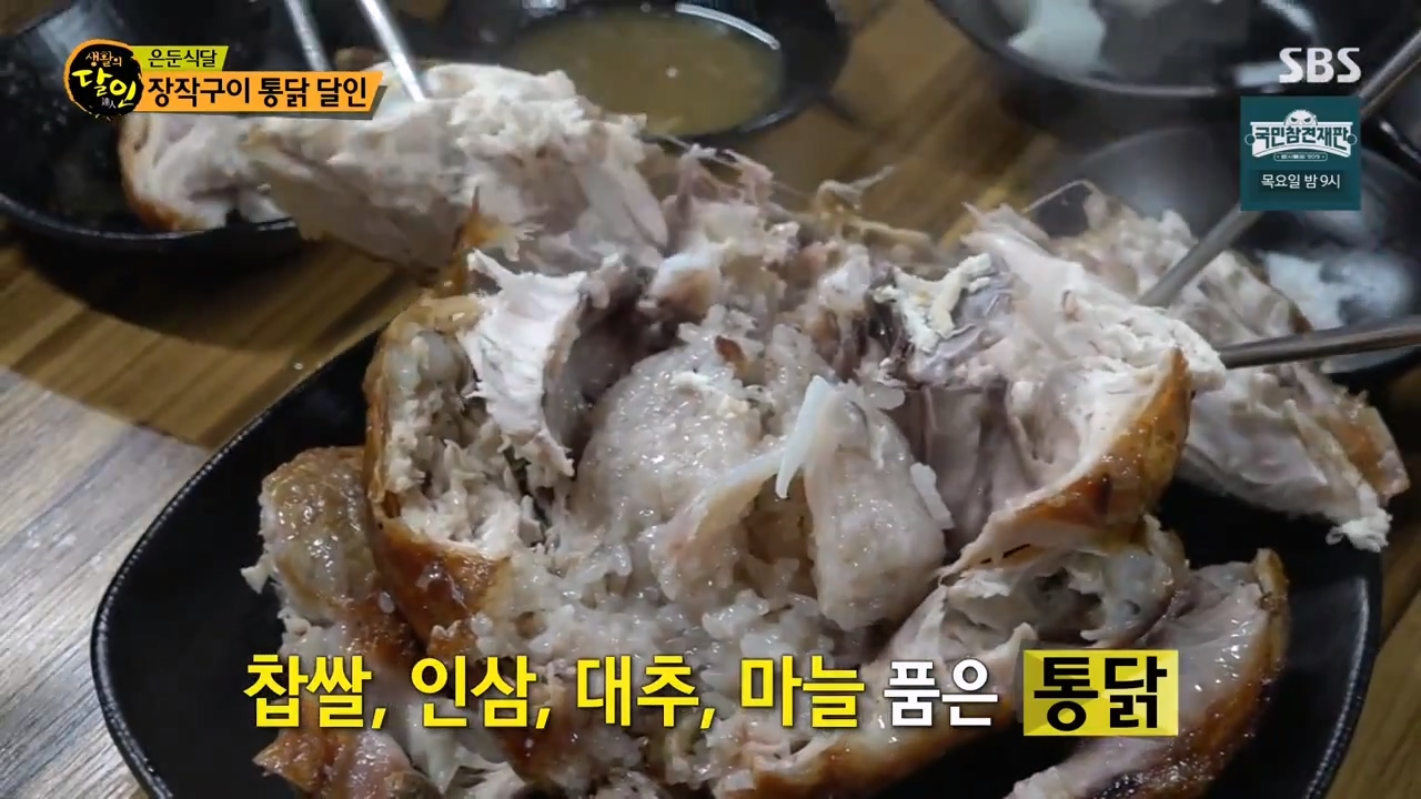 너무 맛있어서 사장님 편찮으셨을 때 손님들이 걱정해줬었다는 장작구이 통닭 | 인스티즈