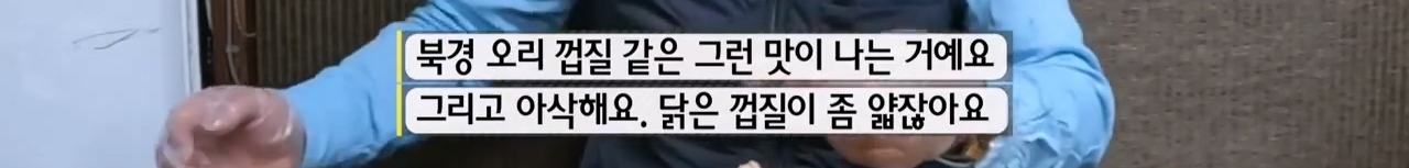 너무 맛있어서 사장님 편찮으셨을 때 손님들이 걱정해줬었다는 장작구이 통닭 | 인스티즈