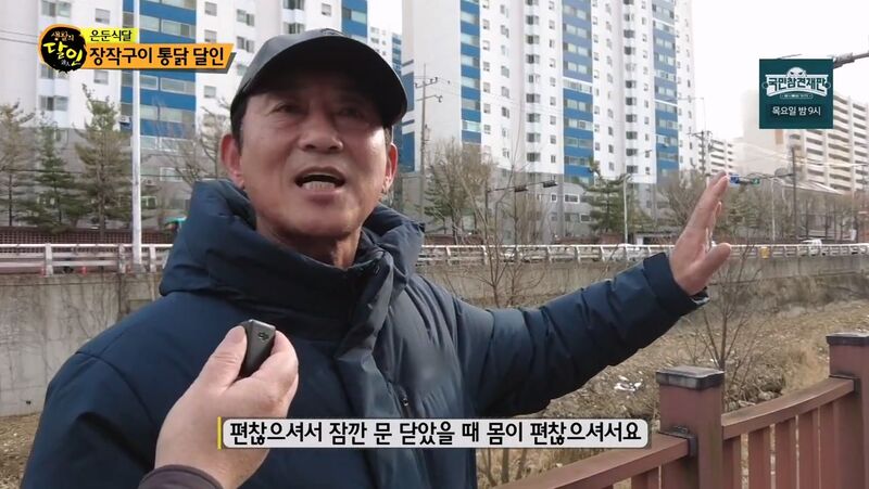 너무 맛있어서 사장님 편찮으셨을 때 손님들이 걱정해줬었다는 장작구이 통닭 | 인스티즈