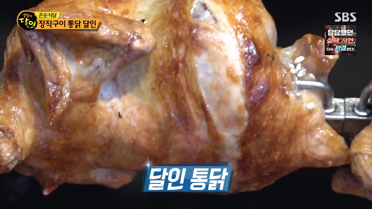 너무 맛있어서 사장님 편찮으셨을 때 손님들이 걱정해줬었다는 장작구이 통닭 | 인스티즈