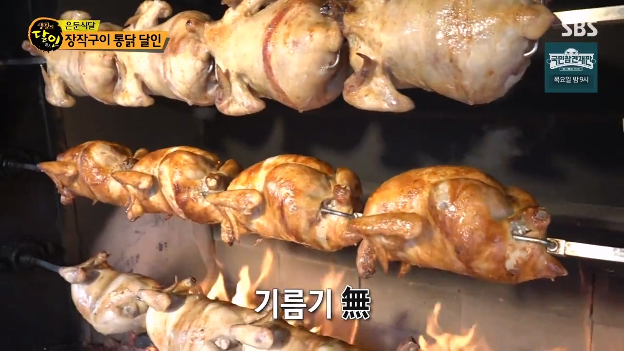 너무 맛있어서 사장님 편찮으셨을 때 손님들이 걱정해줬었다는 장작구이 통닭 | 인스티즈