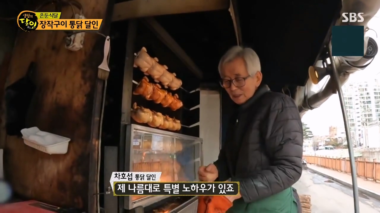 너무 맛있어서 사장님 편찮으셨을 때 손님들이 걱정해줬었다는 장작구이 통닭 | 인스티즈