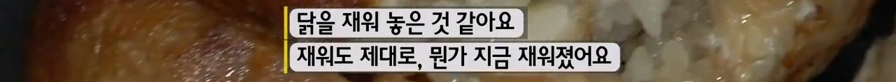 너무 맛있어서 사장님 편찮으셨을 때 손님들이 걱정해줬었다는 장작구이 통닭 | 인스티즈