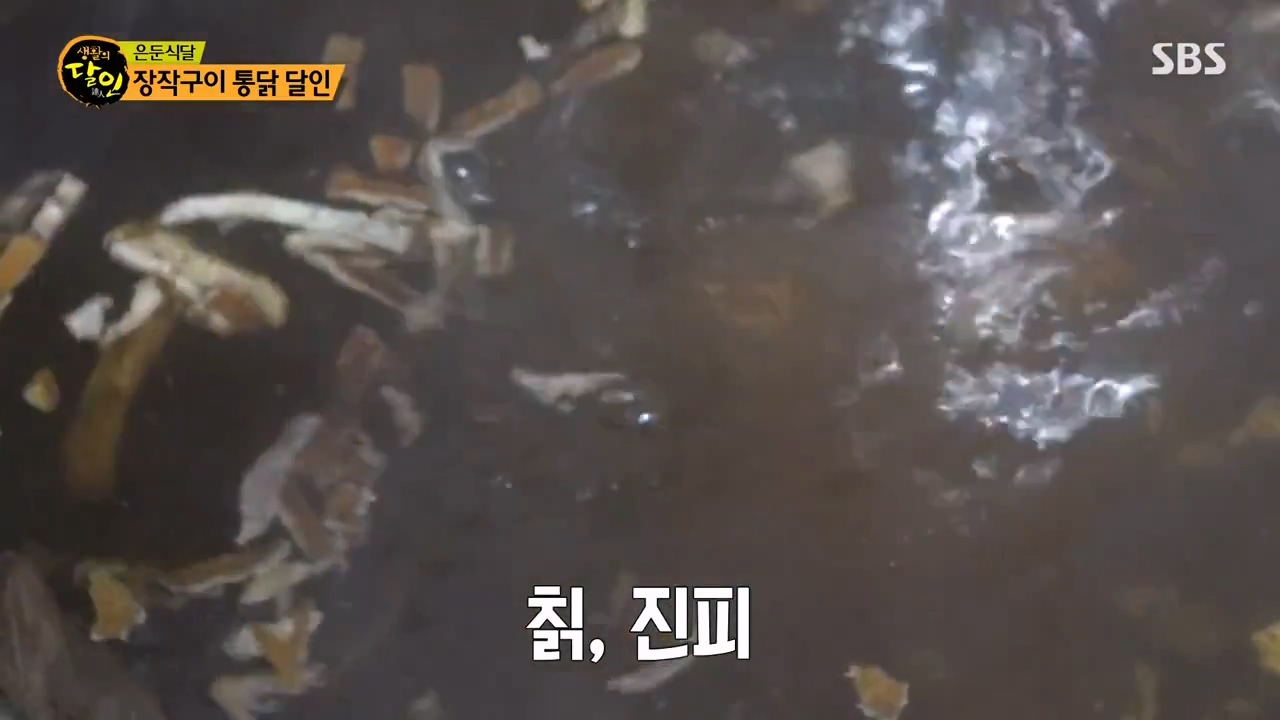 너무 맛있어서 사장님 편찮으셨을 때 손님들이 걱정해줬었다는 장작구이 통닭 | 인스티즈