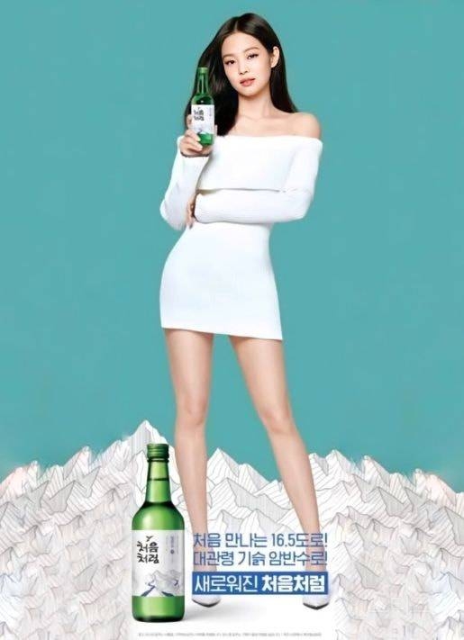 동일한 브랜드의 단독 광고 모델로서의 제니와 수지 | 인스티즈