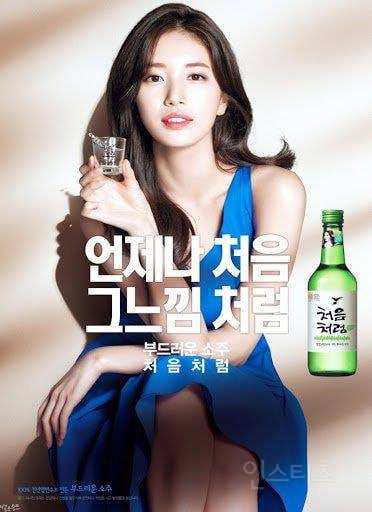 동일한 브랜드의 단독 광고 모델로서의 제니와 수지 | 인스티즈