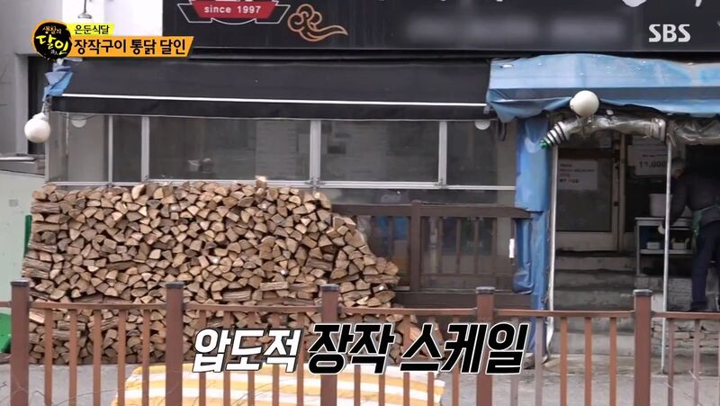 너무 맛있어서 사장님 편찮으셨을 때 손님들이 걱정해줬었다는 장작구이 통닭 | 인스티즈