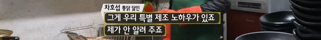 너무 맛있어서 사장님 편찮으셨을 때 손님들이 걱정해줬었다는 장작구이 통닭 | 인스티즈