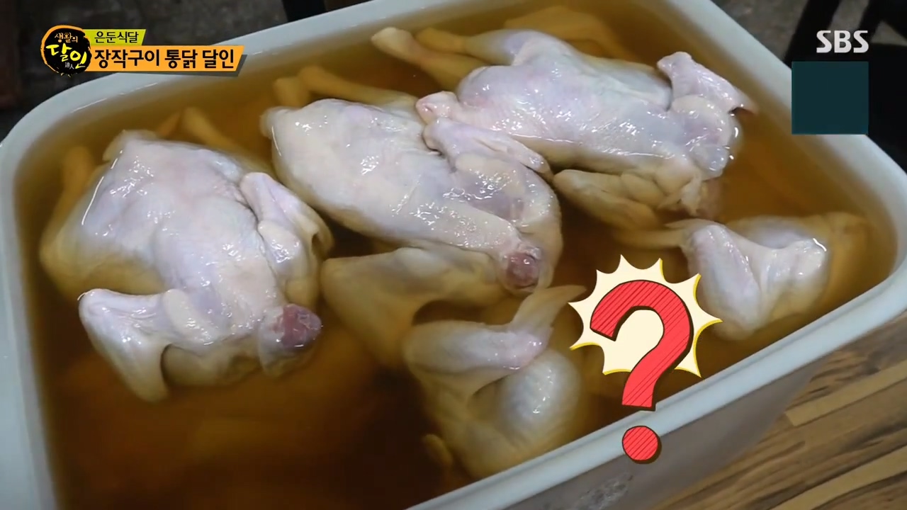 너무 맛있어서 사장님 편찮으셨을 때 손님들이 걱정해줬었다는 장작구이 통닭 | 인스티즈