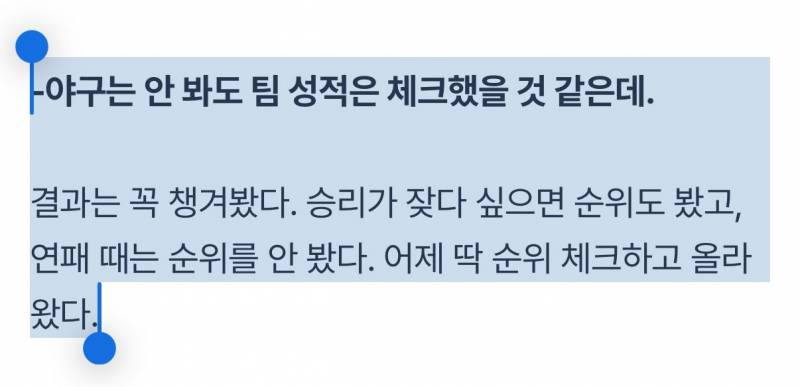 [잡담] 김도영=나 나도 갸구 외면하다가 어제 결과 보고 | 인스티즈