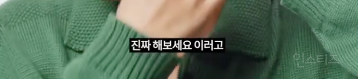 아이돌 13년차가 알려주는 붓기 빼는법 .jpg | 인스티즈