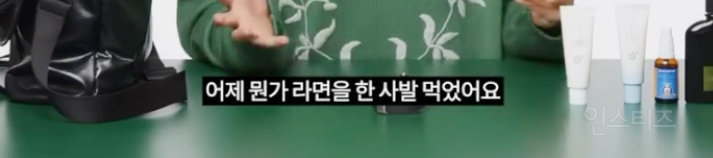 아이돌 13년차가 알려주는 붓기 빼는법 .jpg | 인스티즈