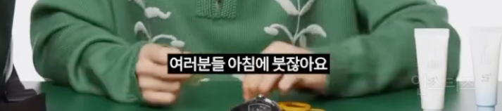 아이돌 13년차가 알려주는 붓기 빼는법 .jpg | 인스티즈