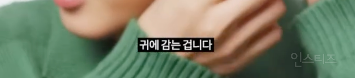 아이돌 13년차가 알려주는 붓기 빼는법 .jpg | 인스티즈