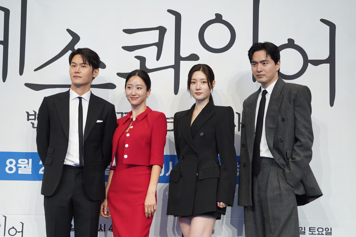 오늘 첫방송하는 이진욱과 정채연이 변호사로 나오는 드라마 에스콰이어: 변호사를 꿈꾸는 변호사들〉 | 인스티즈