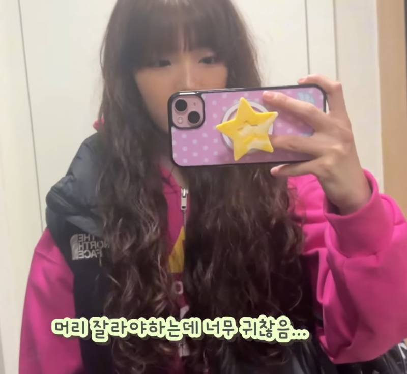 [잡담] 이거 자연곱슬이라는데 너무 예쁨 | 인스티즈
