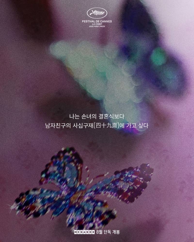 왓챠피디아 평 난리도 아닌 한국 영화.............jpg | 인스티즈