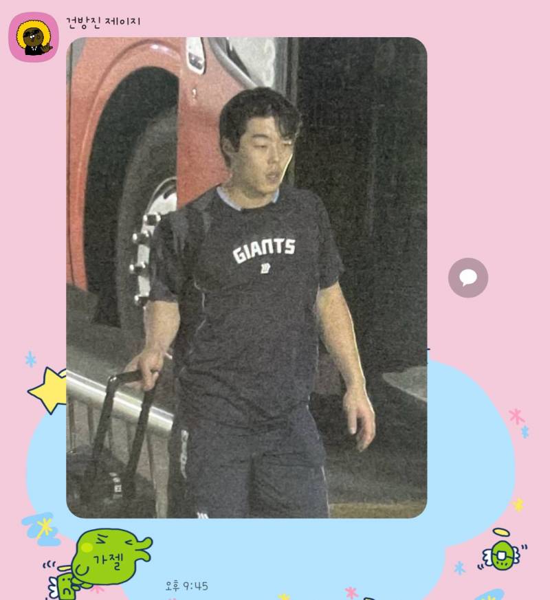 [잡담] 아 친구가 고승민 사진 보내줬는데 댕웃기네 | 인스티즈