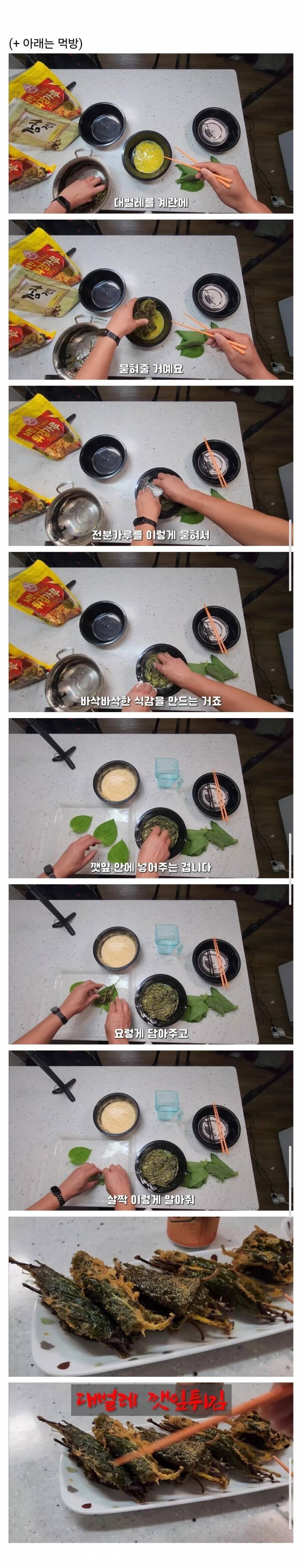 충격주의) 러브버그가 떠난 인천 근황 | 인스티즈
