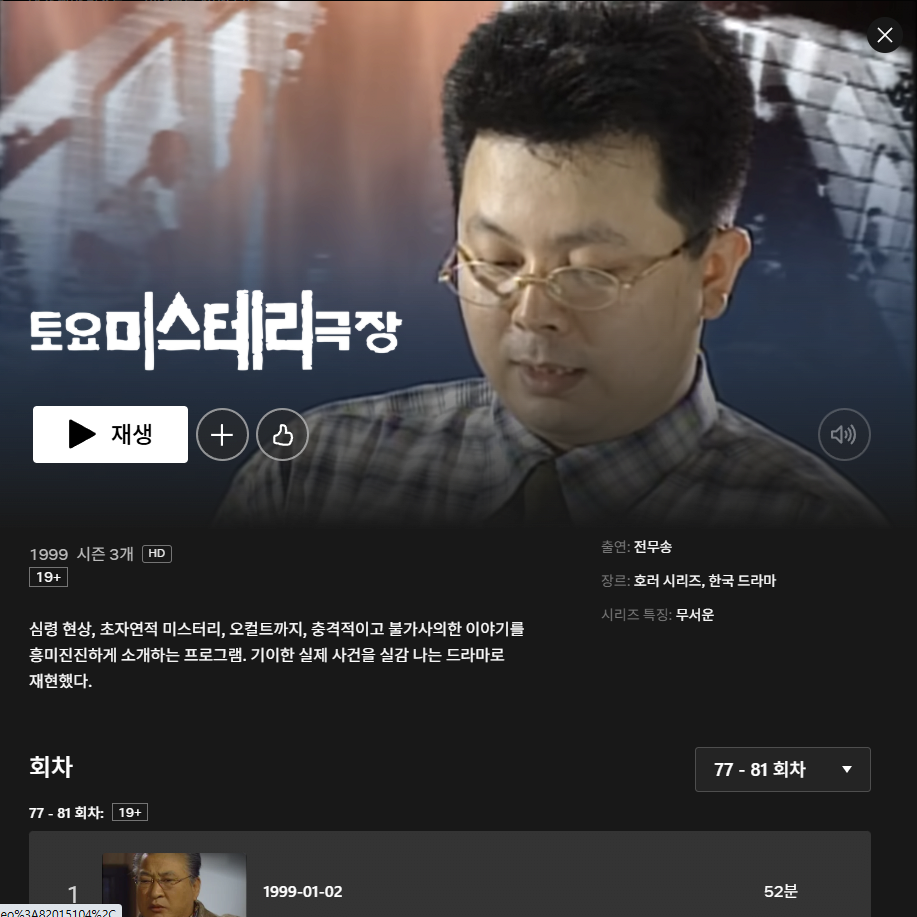 [잡담] 넷플 진짜 이번에 데려온거 감다살 | 인스티즈