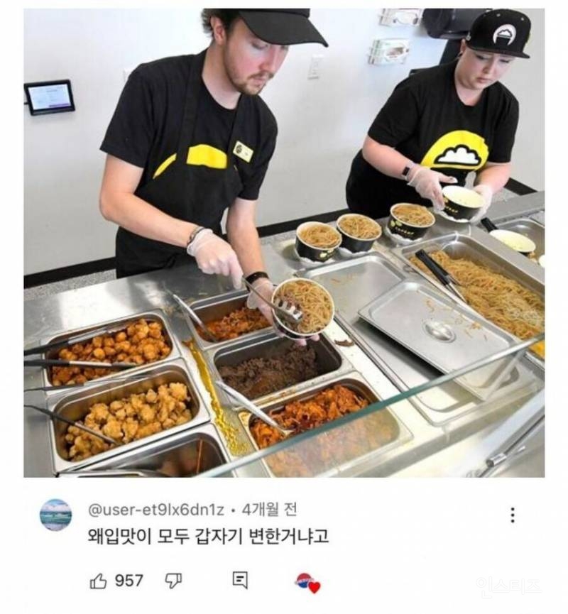 한류가 퍼지기 전후 한식 반응 차이.jpg | 인스티즈