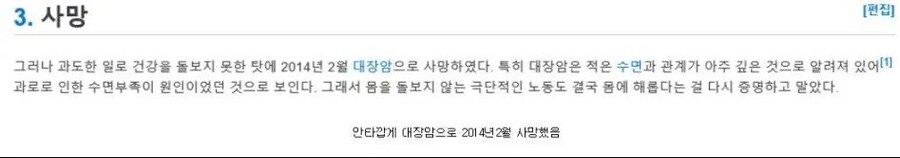 10년 동안 쉴시간 없이 빚만 밮은 사람.jpg | 인스티즈